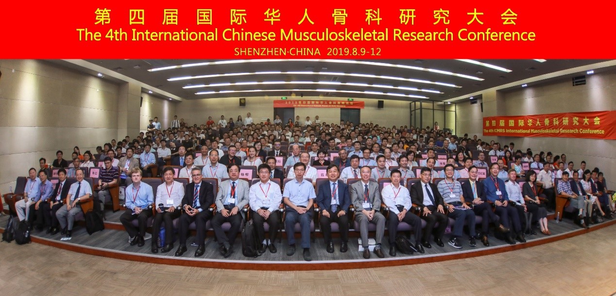 THE 4TH INTERNATIONAL CHINESE MUSCULOSKELETAL RESEARCH CONFERENC