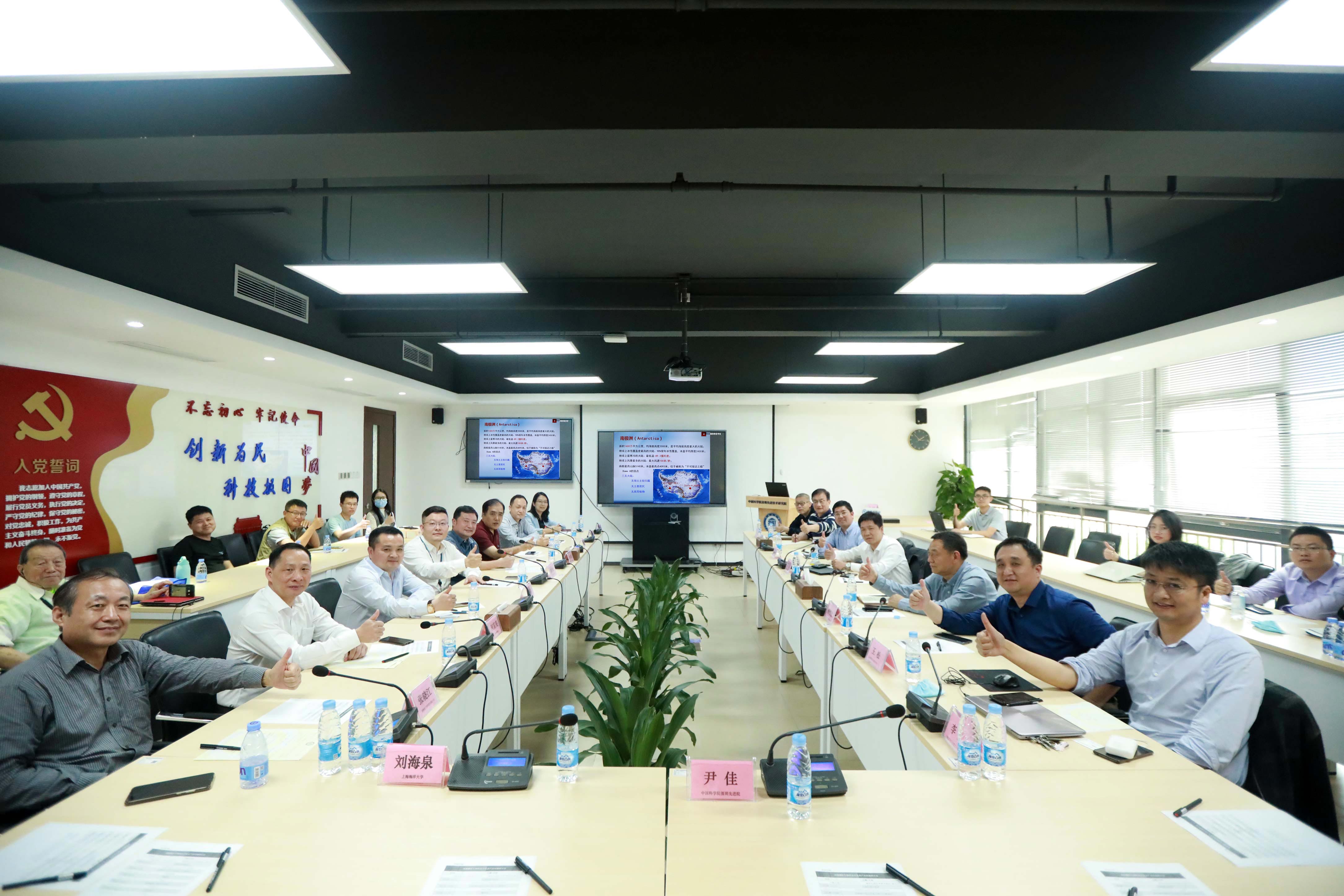 “南极磷虾生物制品开发及产业对接研讨会”在深圳先进院召开